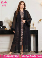 لانجري روب ليوبارد فخم