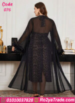 لانجري روب ليوبارد فخمؤ