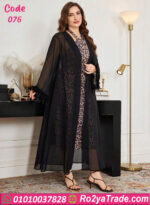 لانجري روب ليوبارد فخم