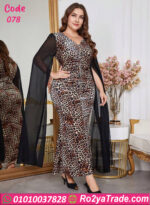 دريس تايجر مثير للعرايس - كود 078