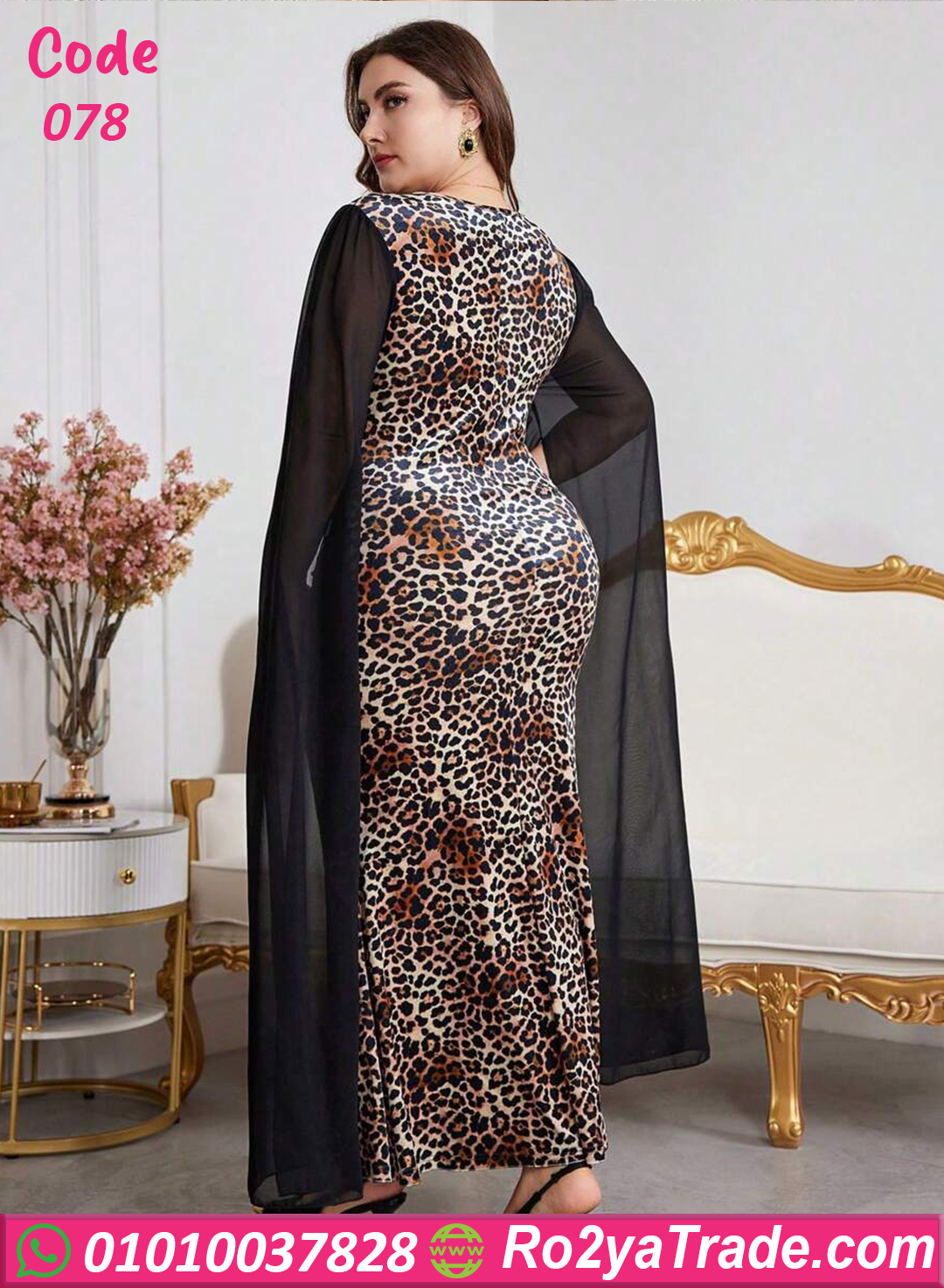 دريس تايجر مثير للعرايس - كود 078