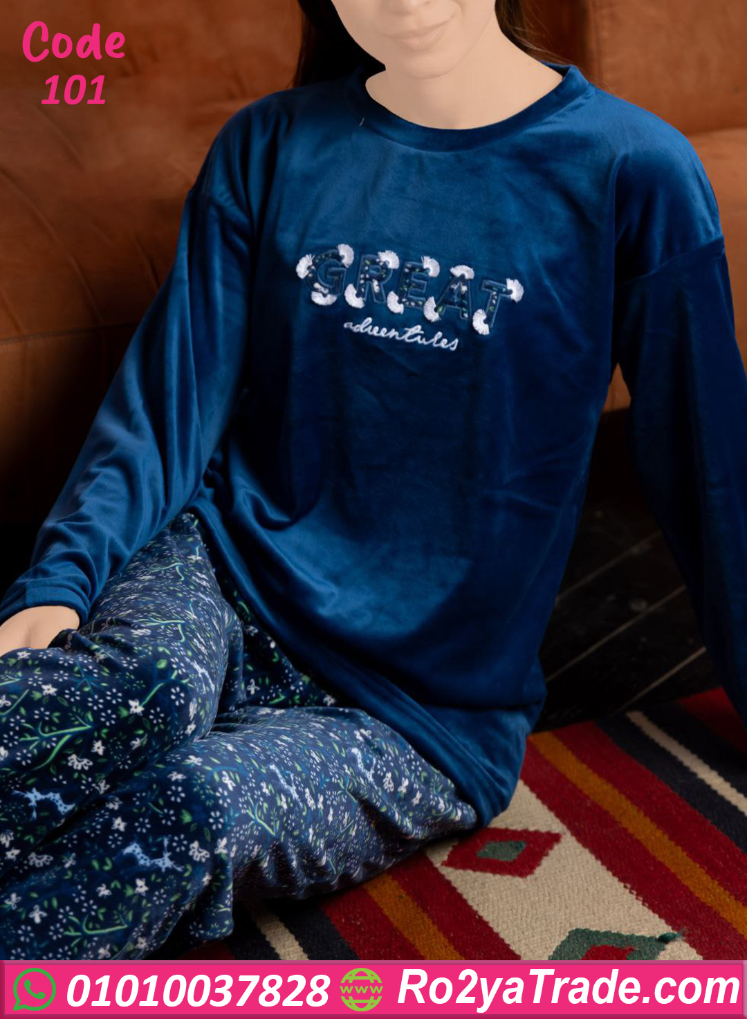 101-4 بيجامة شتوي حريمي قطيفة