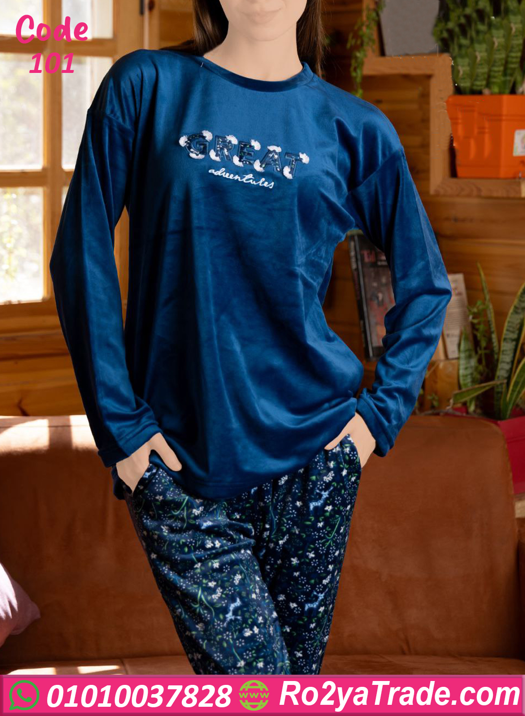 101-6 بيجامة شتوي حريمي قطيفة