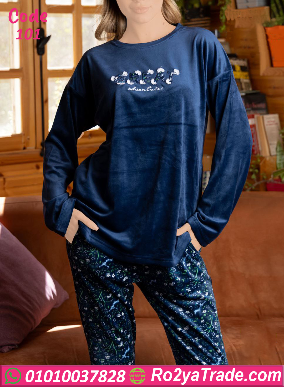 101-7 بيجامة شتوي حريمي قطيفة