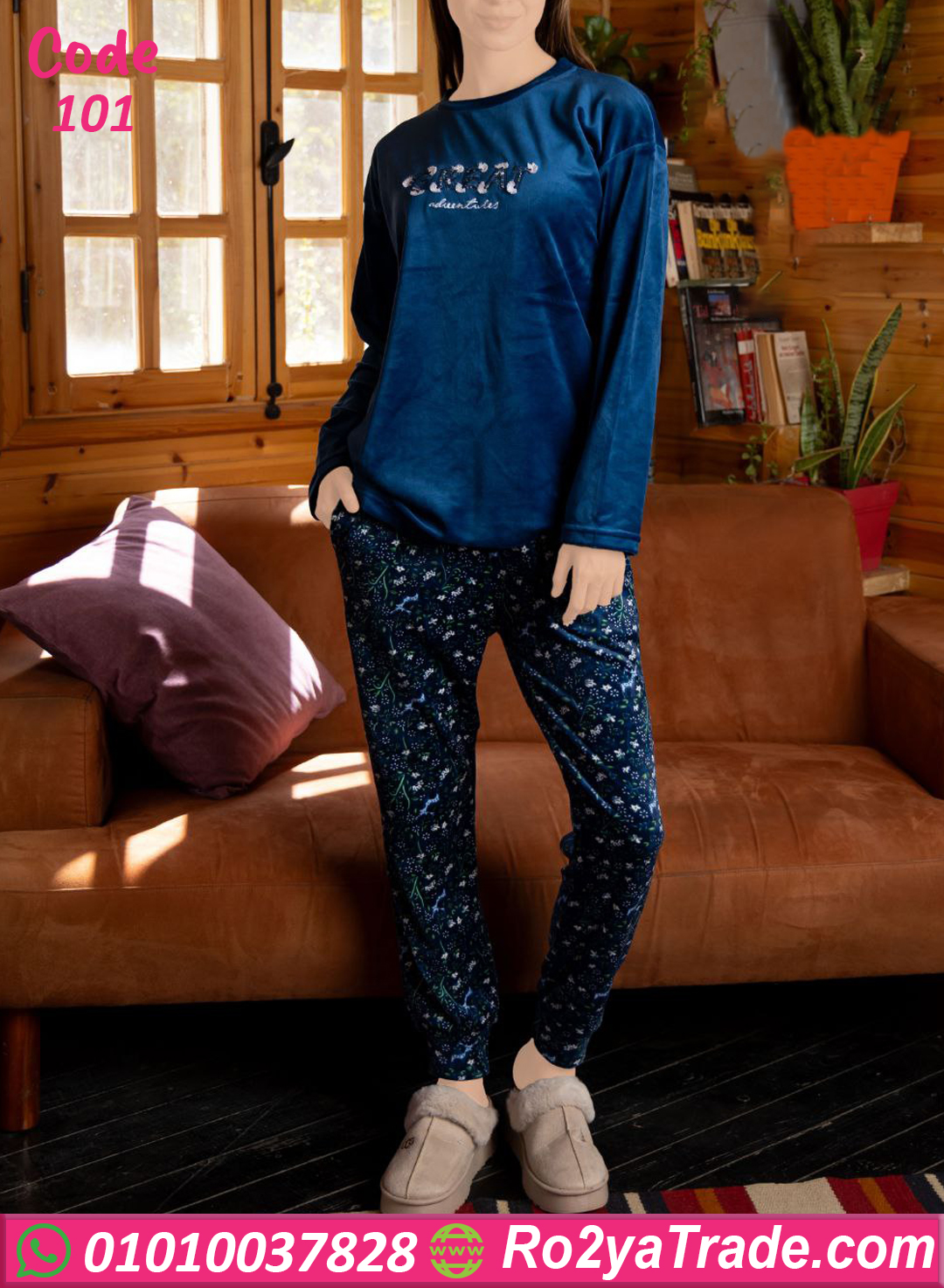 101 بيجامة شتوي حريمي قطيفة