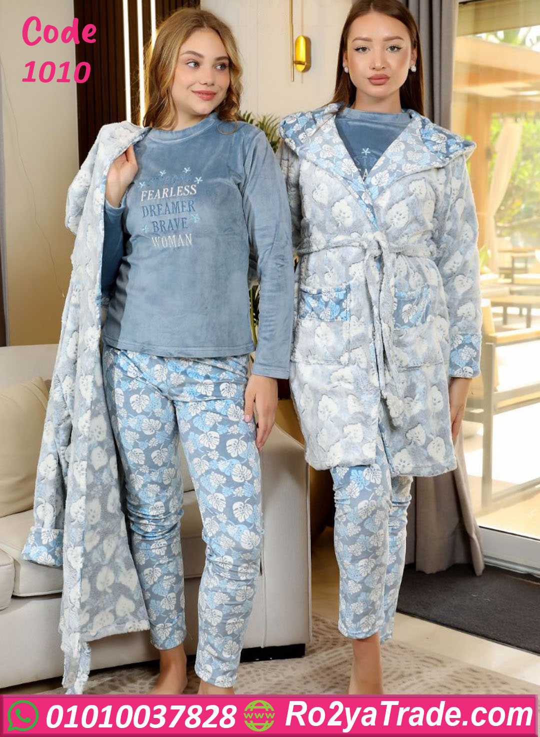 1010-5 بيجامة شتوي ناعمة بكاب