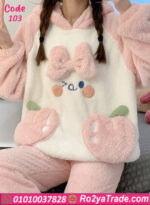 بيجامة قطيفة شتوي كيوت