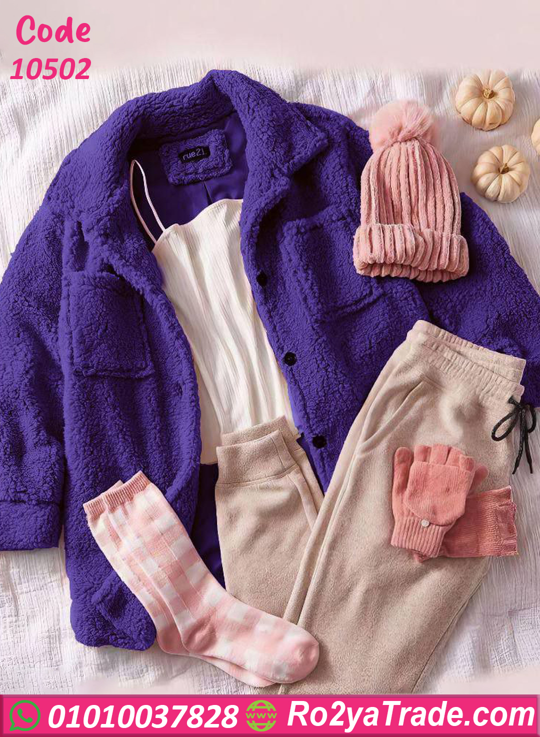 10502 بيجامة شتوي قطيفة حريمي