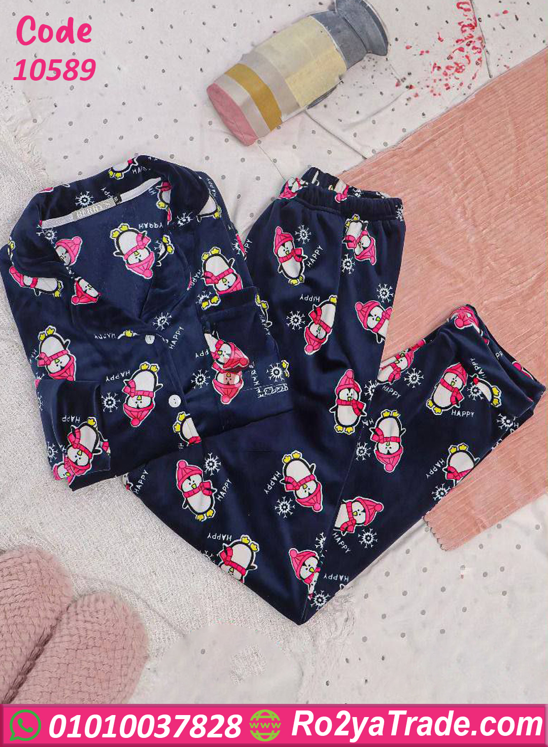 10589 بيجامة شتوي ناعمة بطاريق