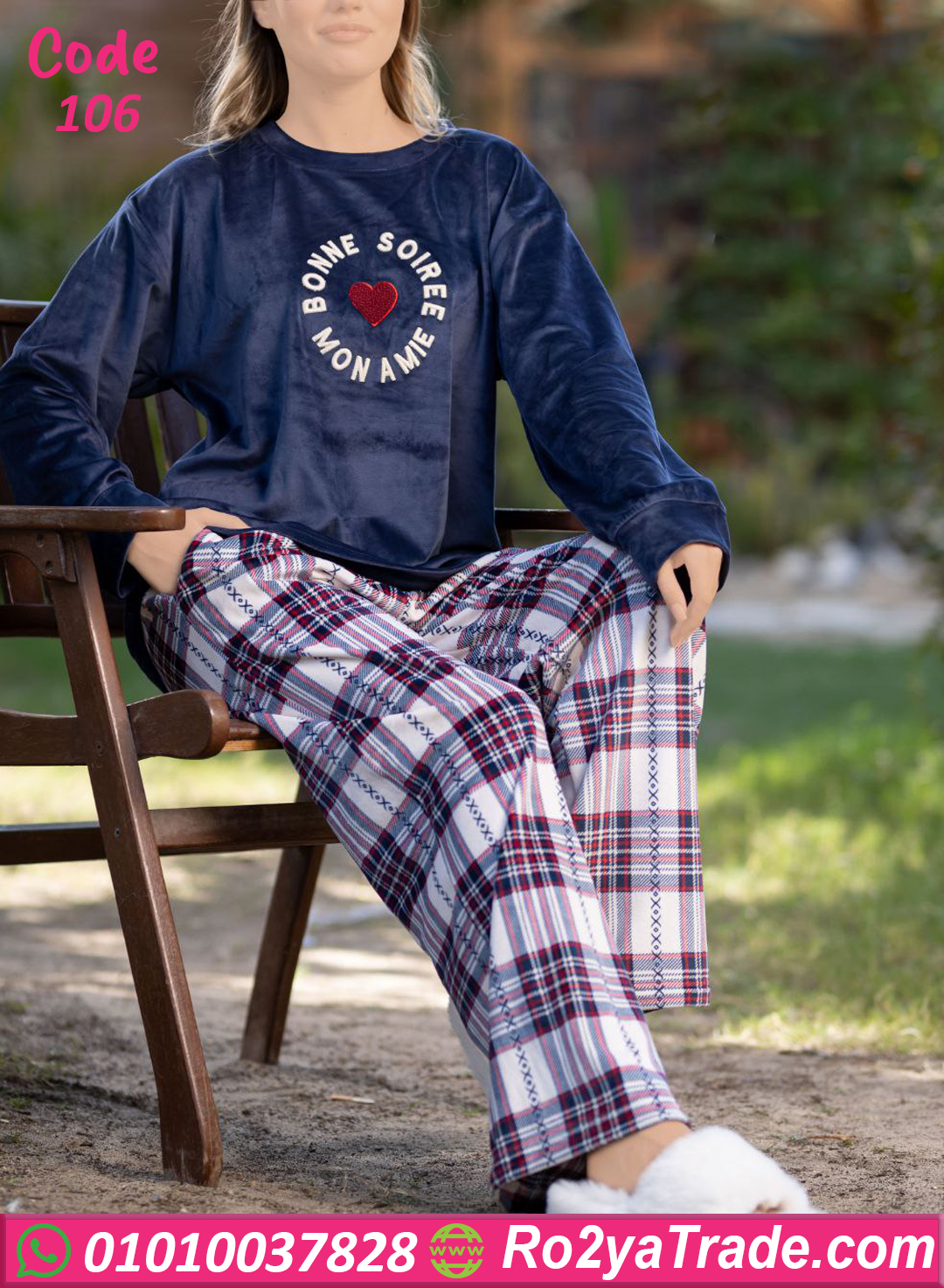 بيجامة شتوي قطيفة كاروهات بيج سايز