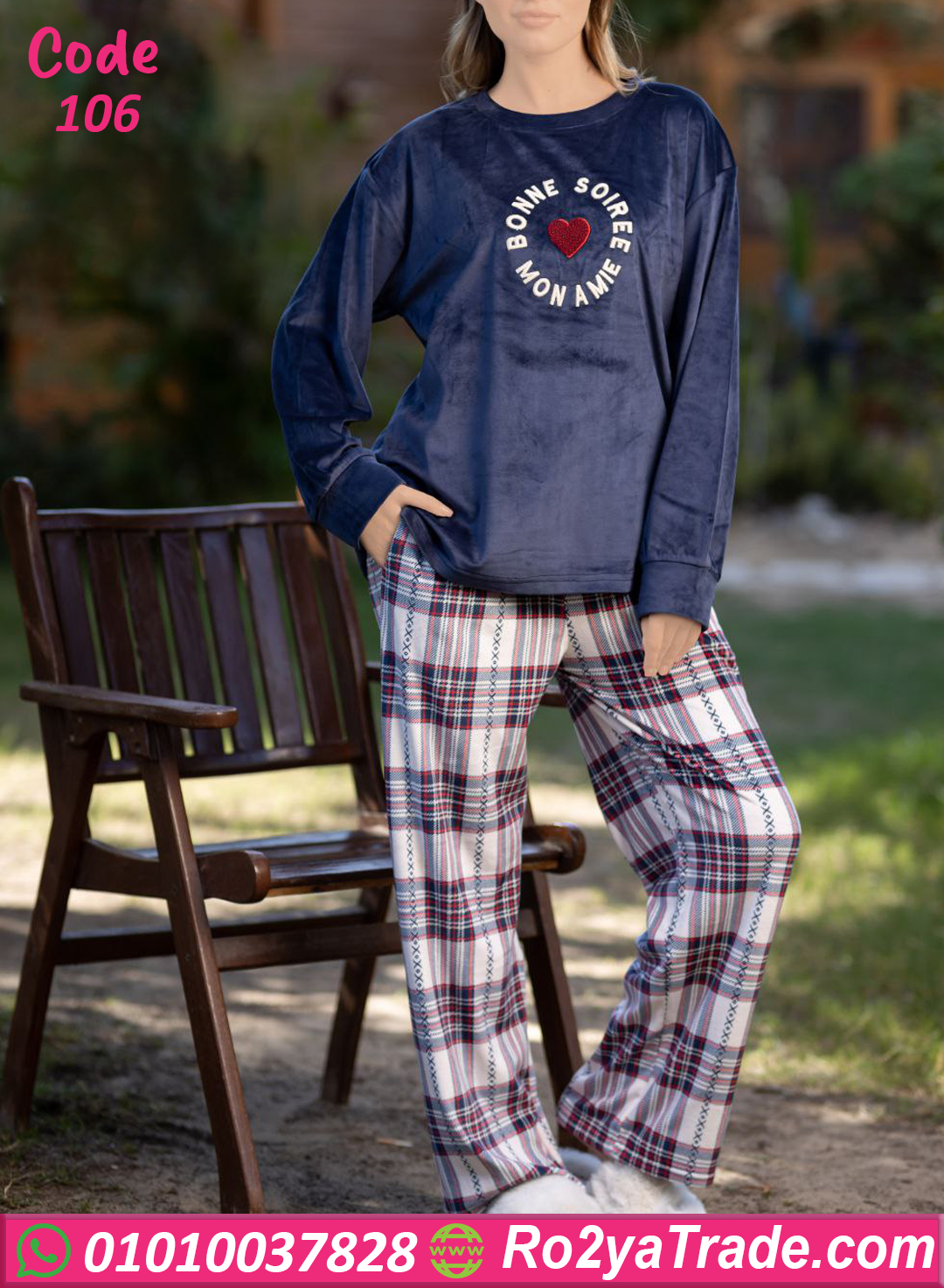 بيجامة شتوي قطيفة كاروهات بيج سايز