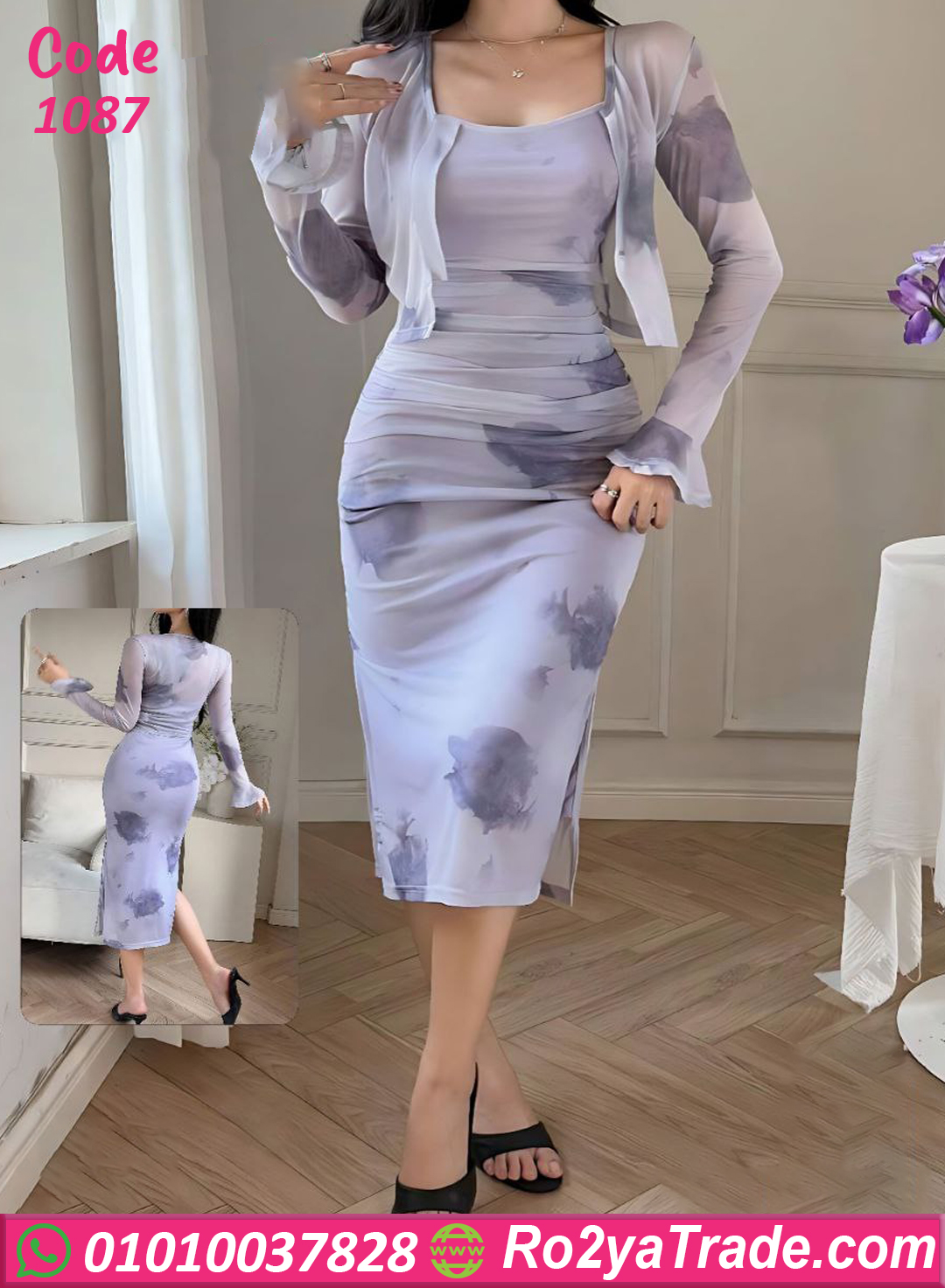 فستان كاش مايوه بيتي خامة زبدة مستورد