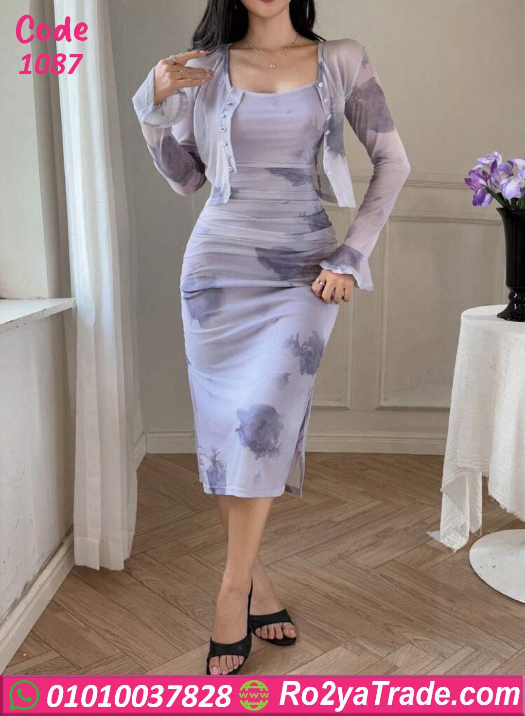 فستان كاش مايوه بيتي خامة زبدة مستورد