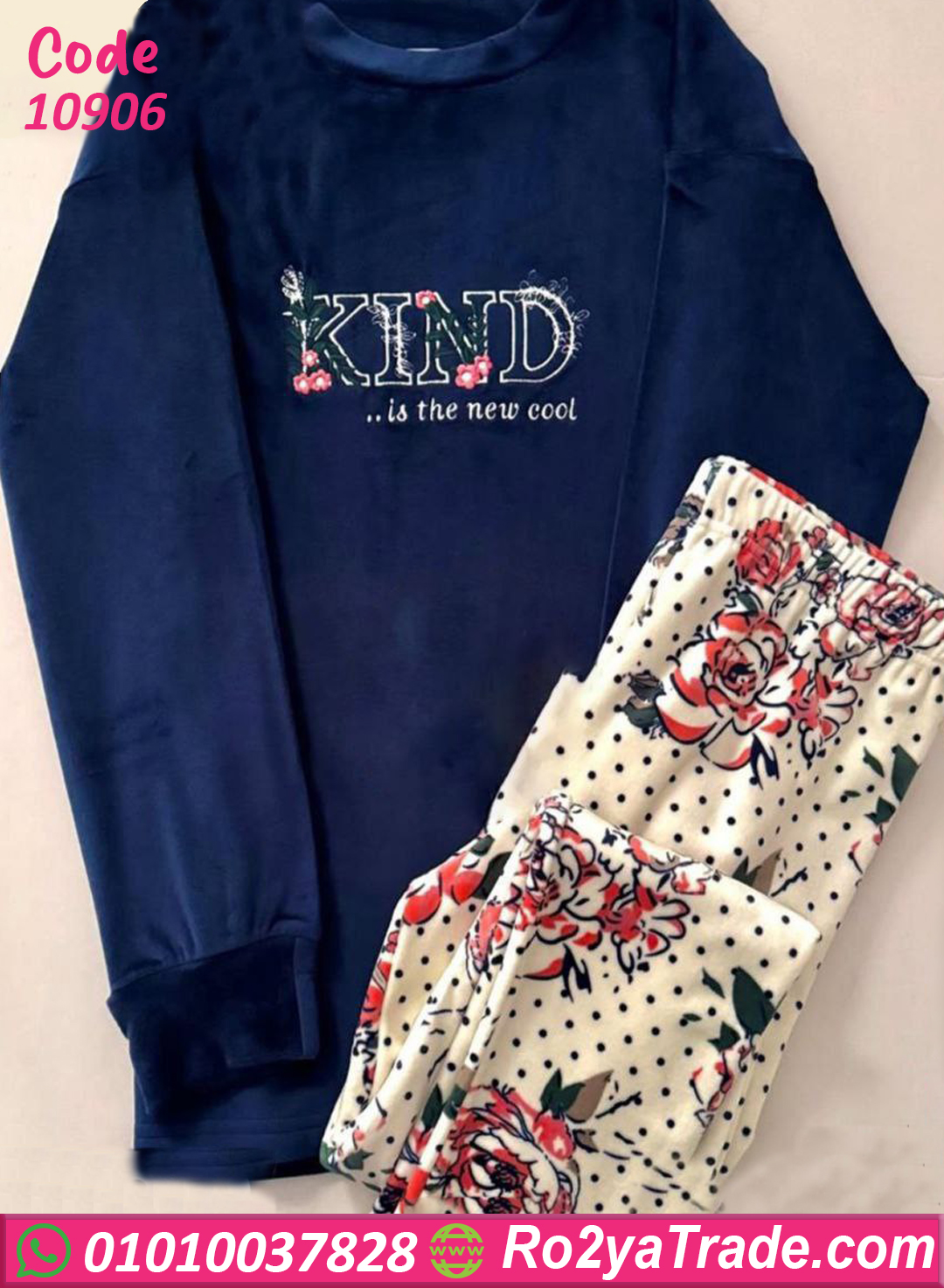 بيجامة فرو نسائية شتوي