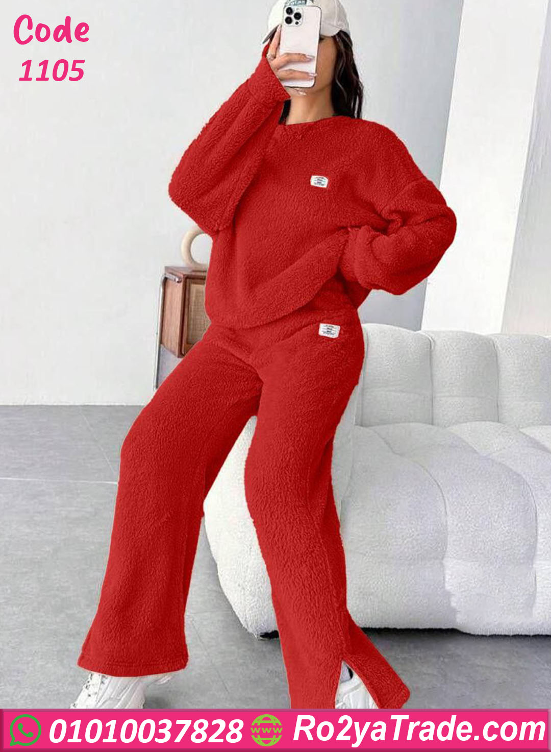 1105 ترنج شتوي ناعم بنطلون واسع
