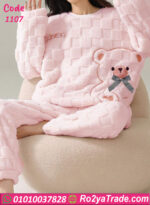 بيچامة شتوي فرو ناعمة