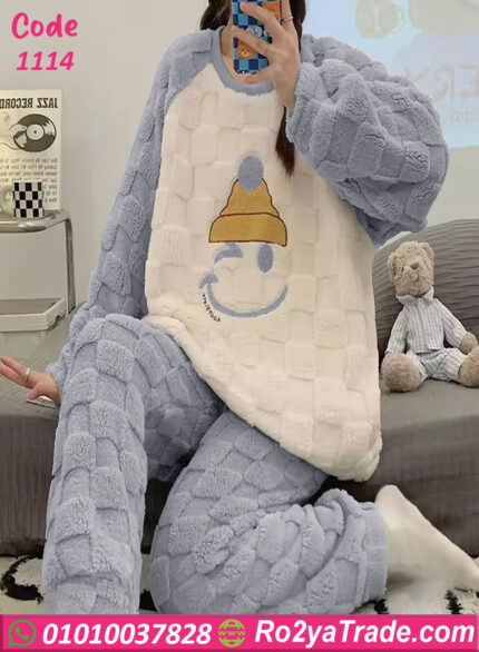 بيجامة شتوي ناعمة