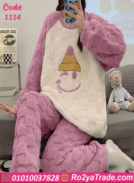 بيجامة شتوي ناعمة