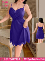 لانجري قصير ناعم