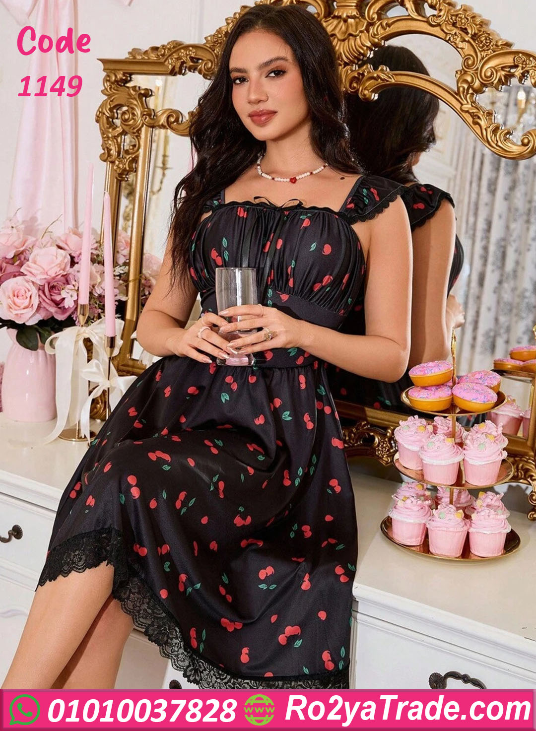 كاش مايوه بيتي صيفي كرز