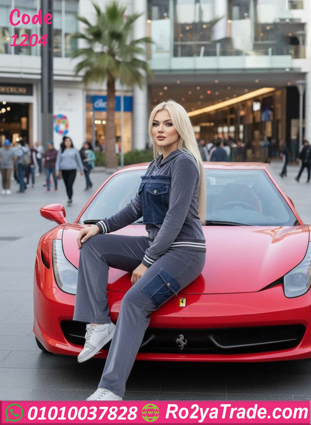 ترينج حريمي قطيفة بجيوب جينز