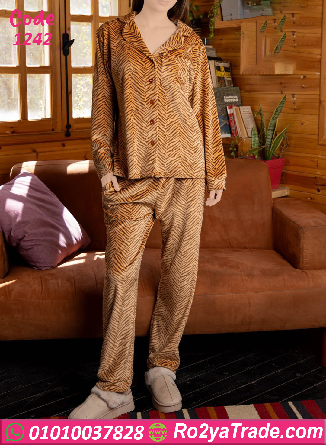 بيجامة قطيفة شتوي ناعمة