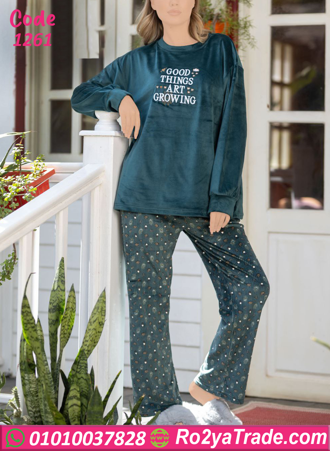 1261 بيجامة قطيفة شتوي حريمي