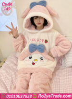 بيجامة شتوي ميلودي ناعمة