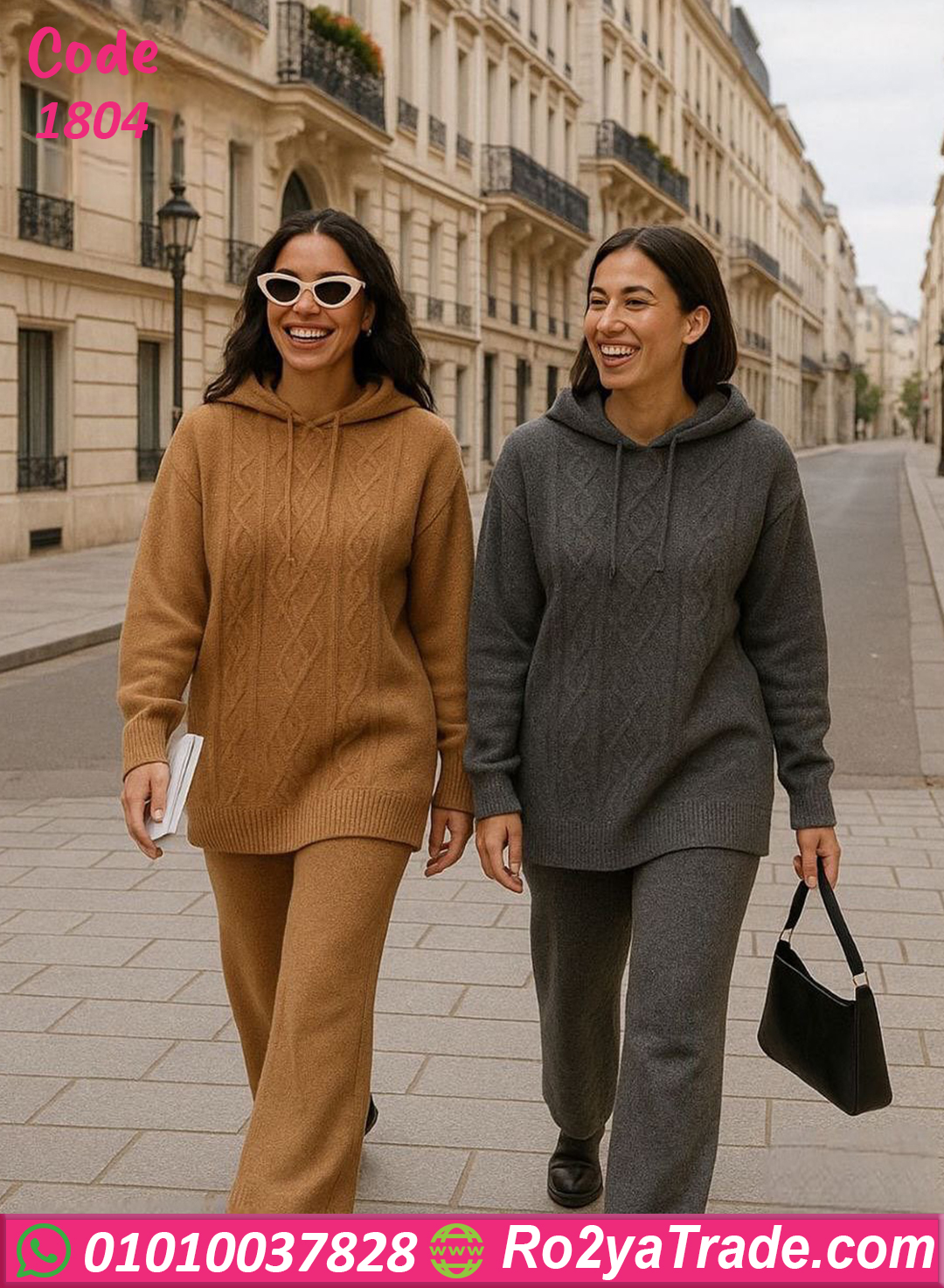 1804 ترنج حريمي شتوي ناعم