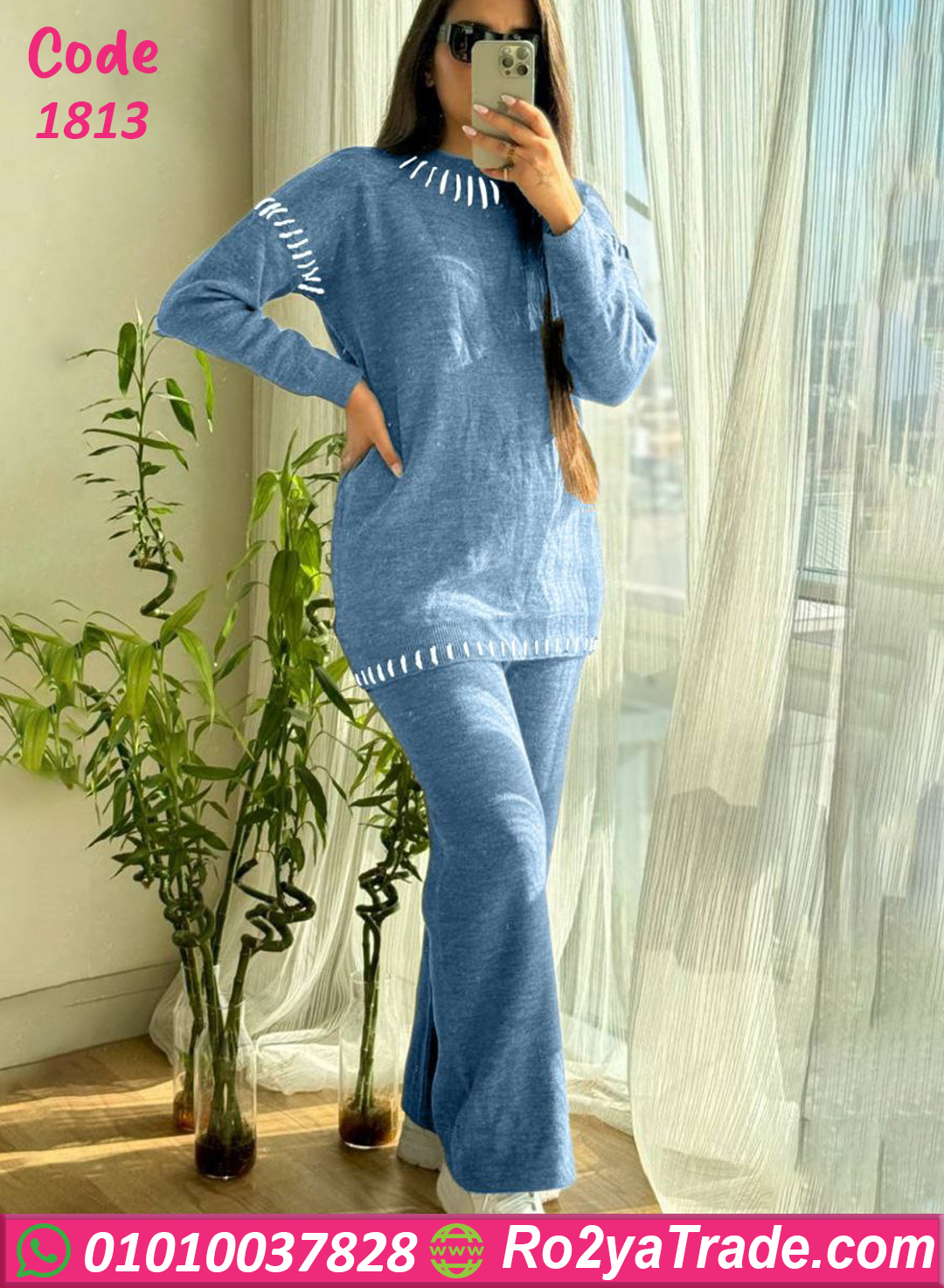 1813-6 ترنج حريمي شتوي ناعم