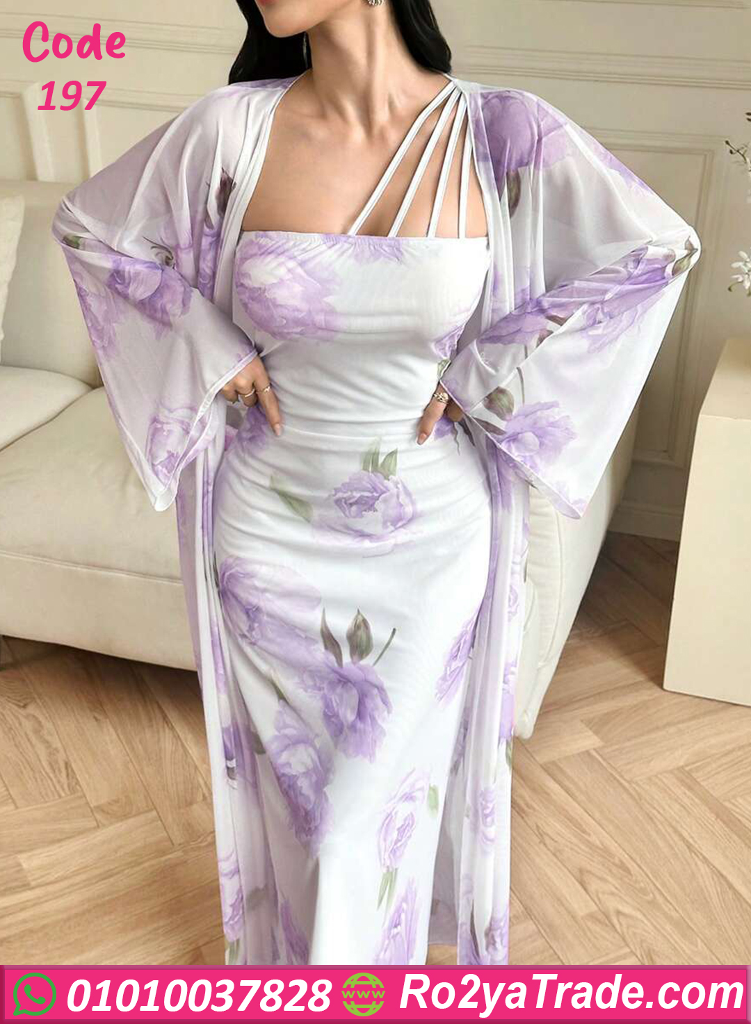 197-7 طقم روب وفستان طويل طباعه ورد بنفسجي