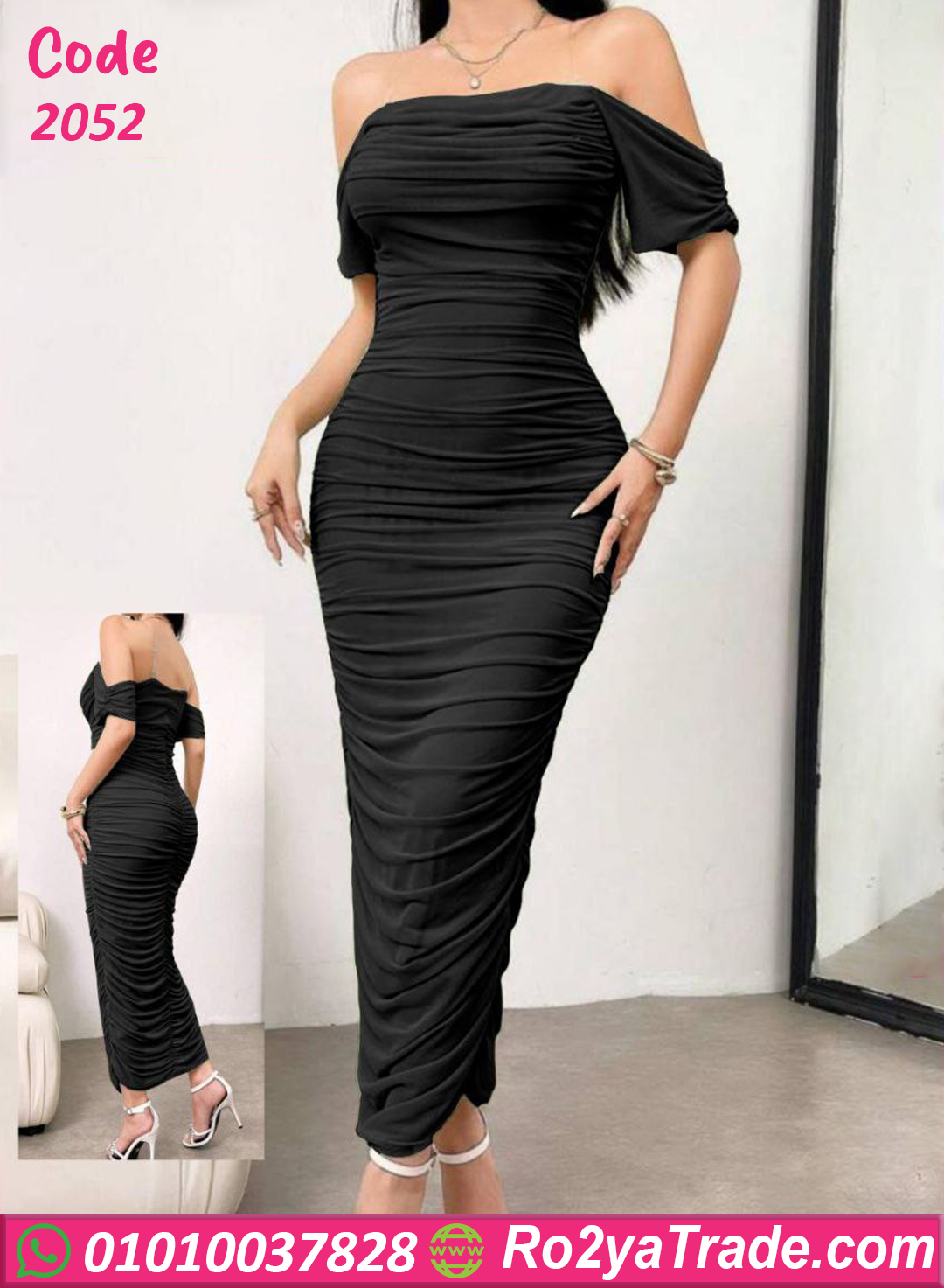 2052 فستان سواريه أوف شولدر طويل