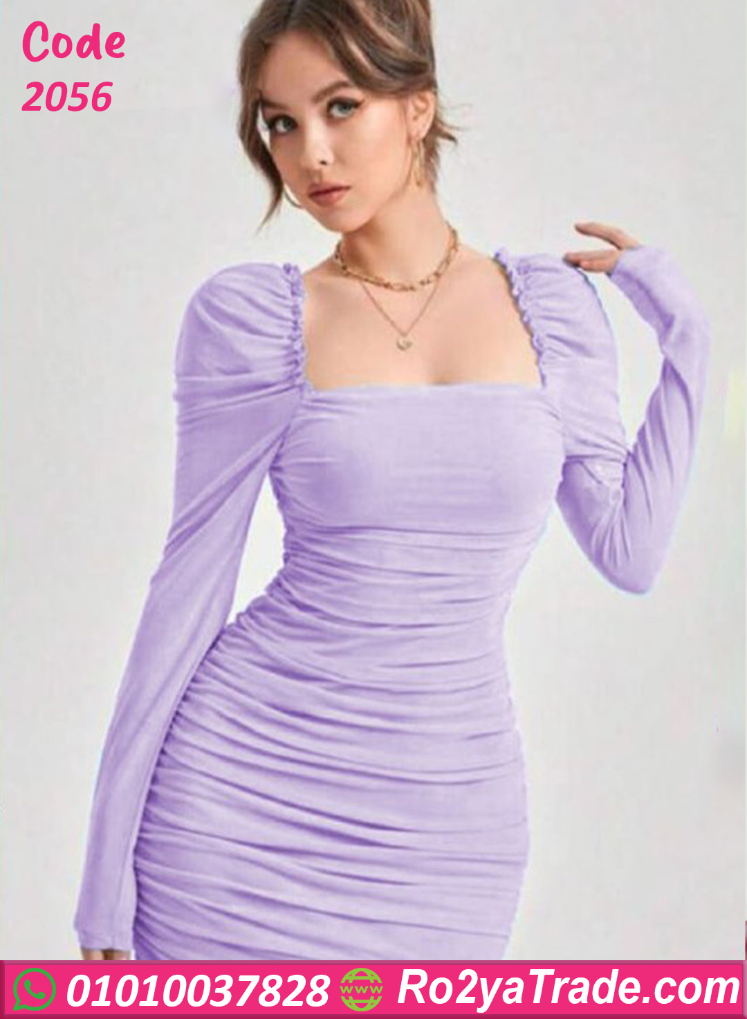 فستان ليكرا شيفون قصير