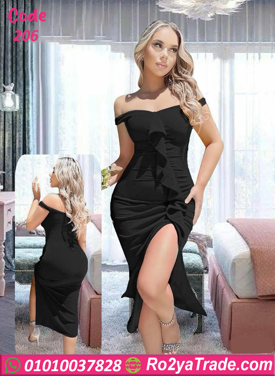 206-2 فستان سواريه أوف شولدر