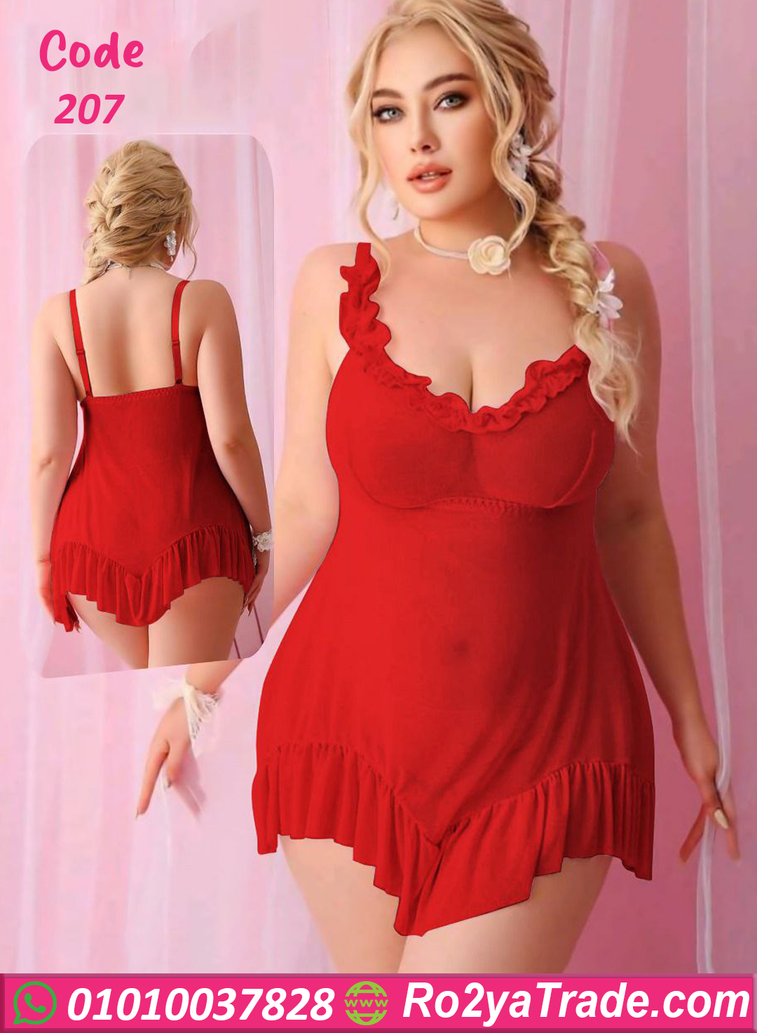 لانجري شيفون خفيف ناعم