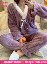 بيجامة فرو شتوي ناعمة