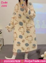 كاش مايوه شتوي بطبعة بط