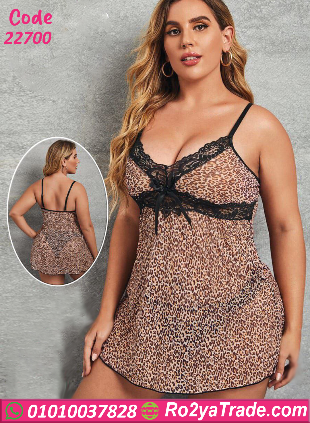 لانجري تايجر دانتيل قصير