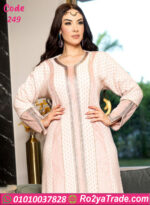 عباية بيت شتوي قطيفة تطريز ذهبي