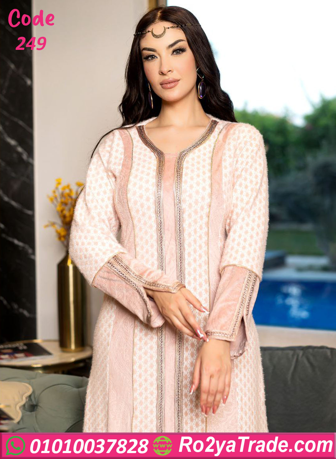 249-5 عباية بيت شتوي قطيفة تطريز ذهبي