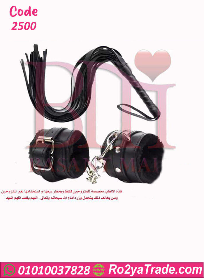 مجموعة كلبشات الإثارة للمتزوجين - كود 2500