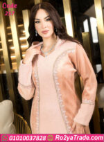 عباية بيت شتوي قطيفة فخمة