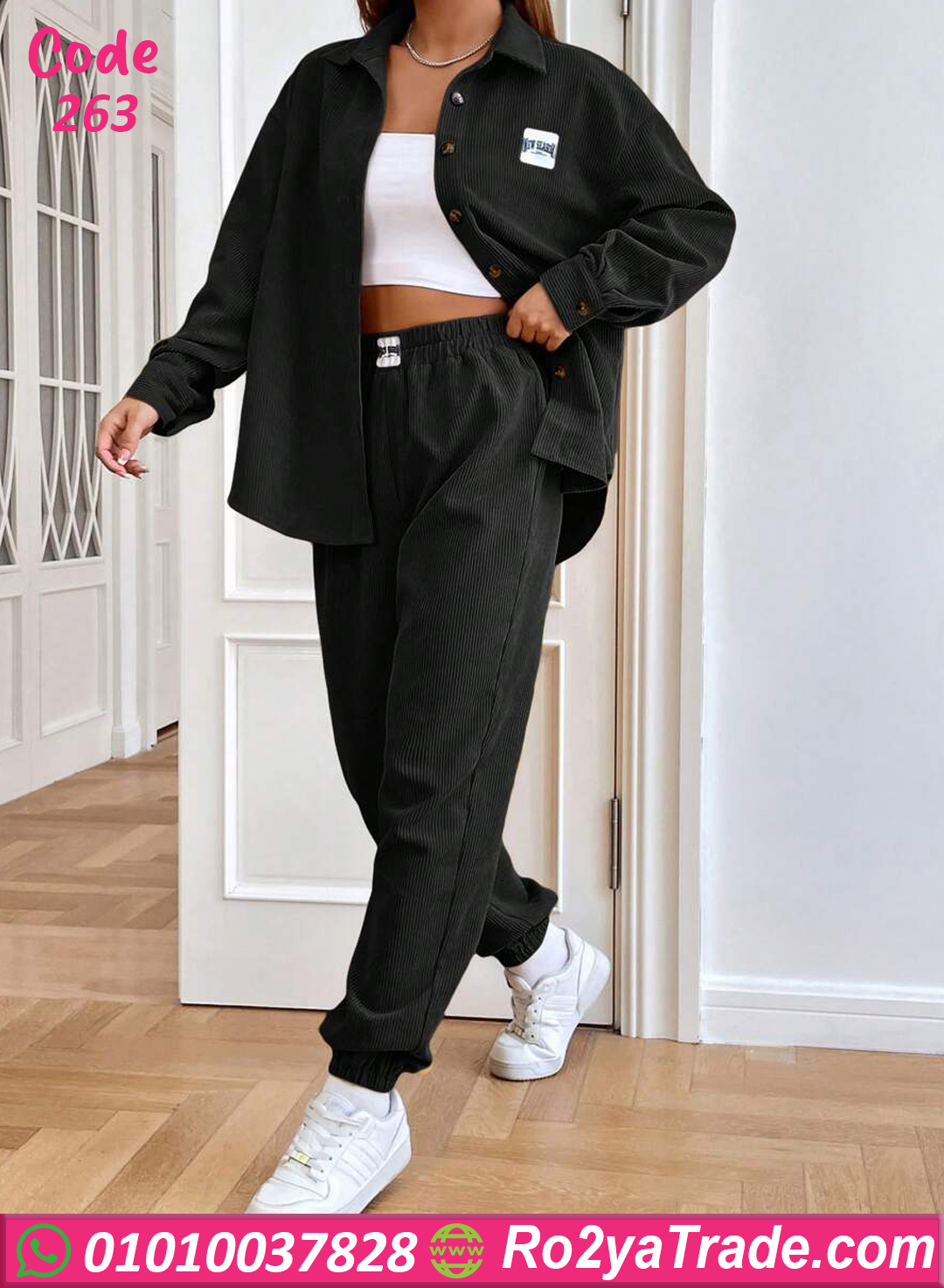 263-2 طقم كوردروي شتوي نسائي