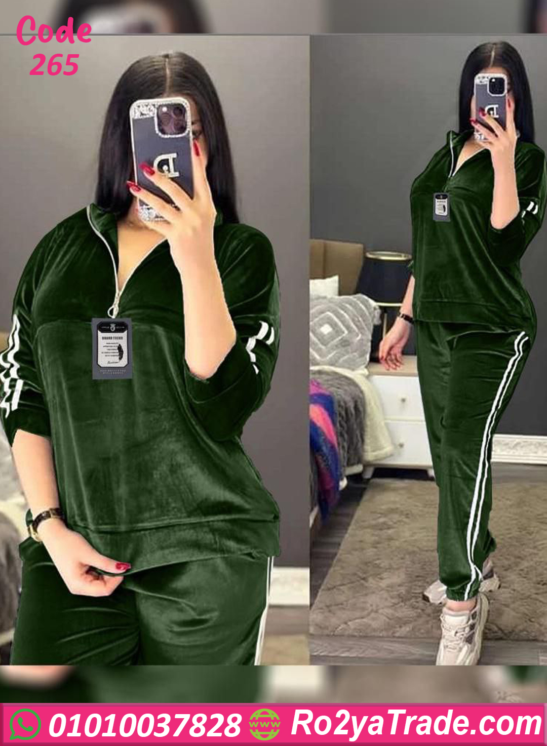 265-3 ترنج شتوي قطيفة حريمي