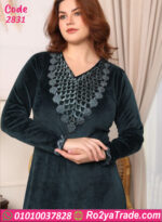 عباية بيتى شتوي تطريز MISS ASeel