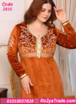 عباية بيتي شتوي قطيفة