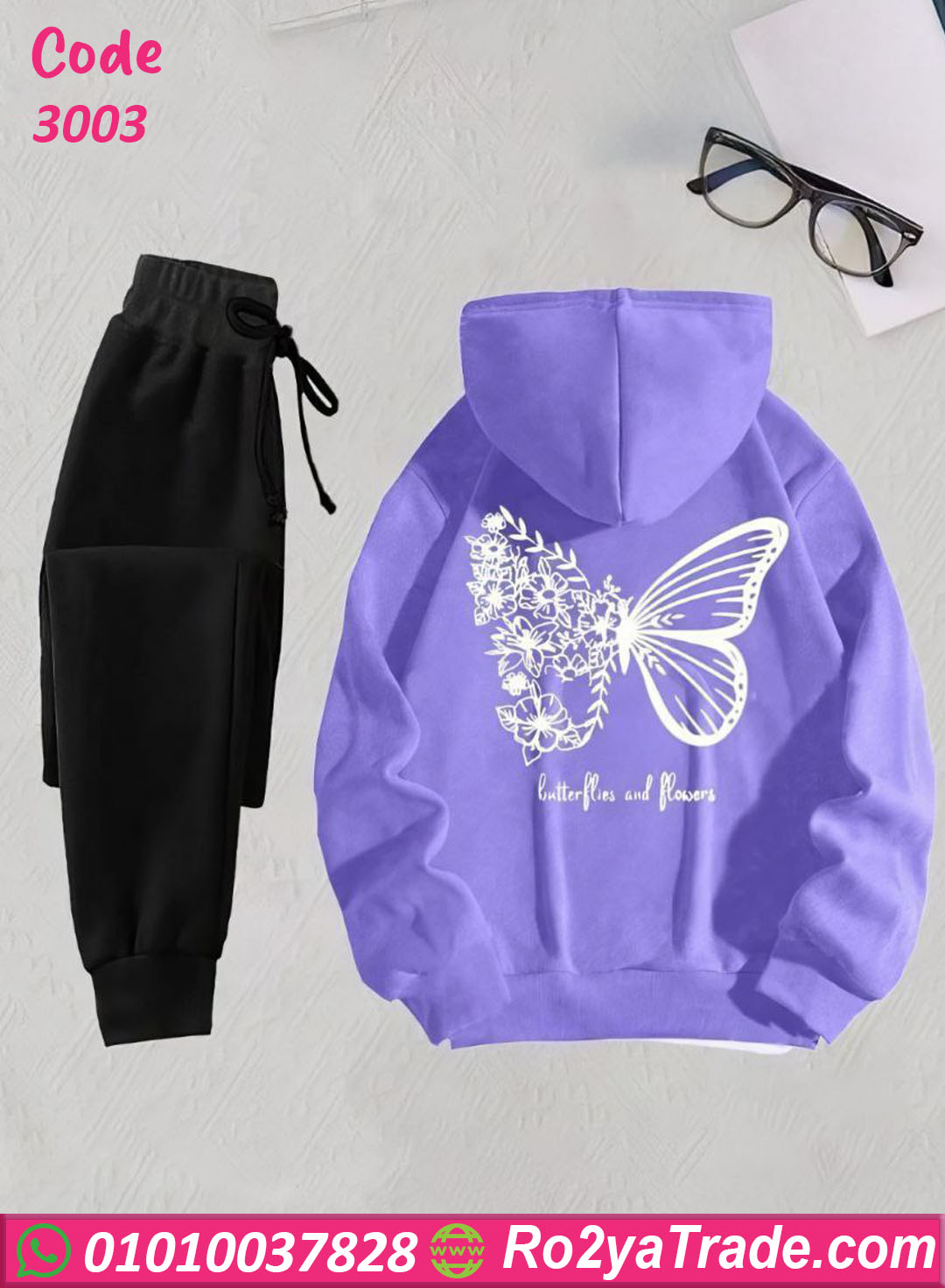 ترنج حريمي باترفلاي شتوي