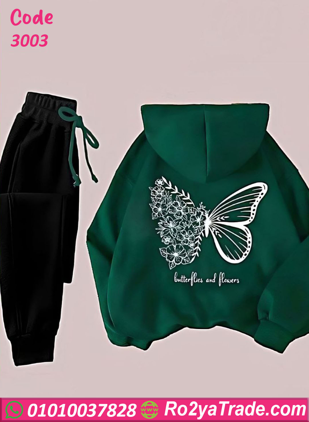 ترنج حريمي باترفلاي شتوي