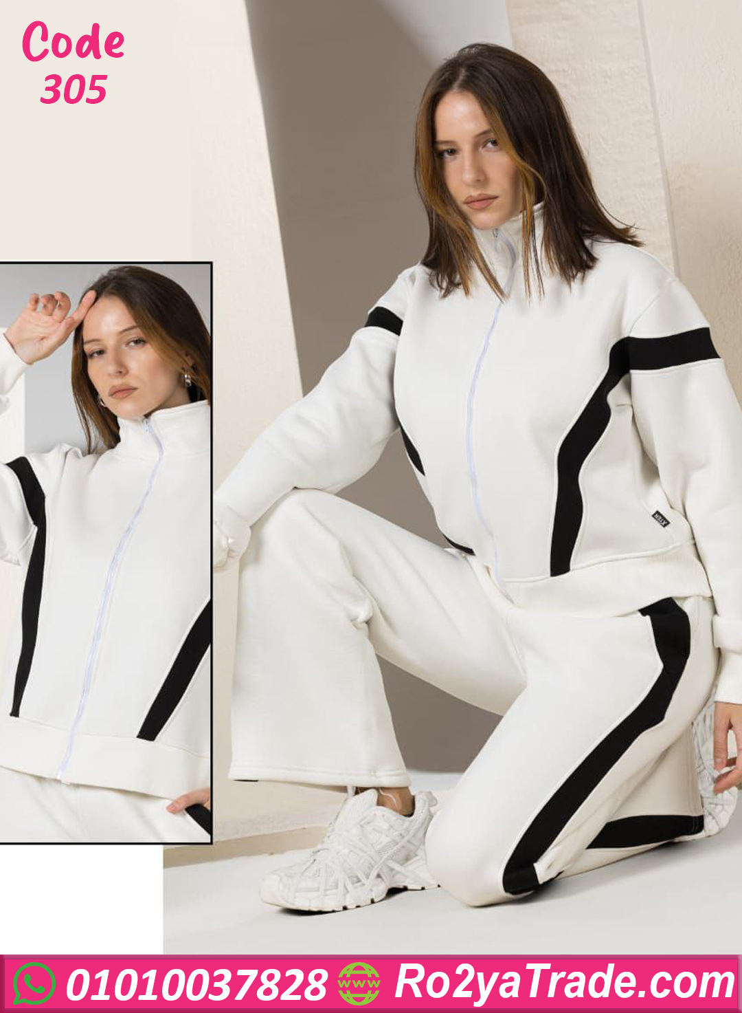 ترينج ميلتون حريمي شتوي