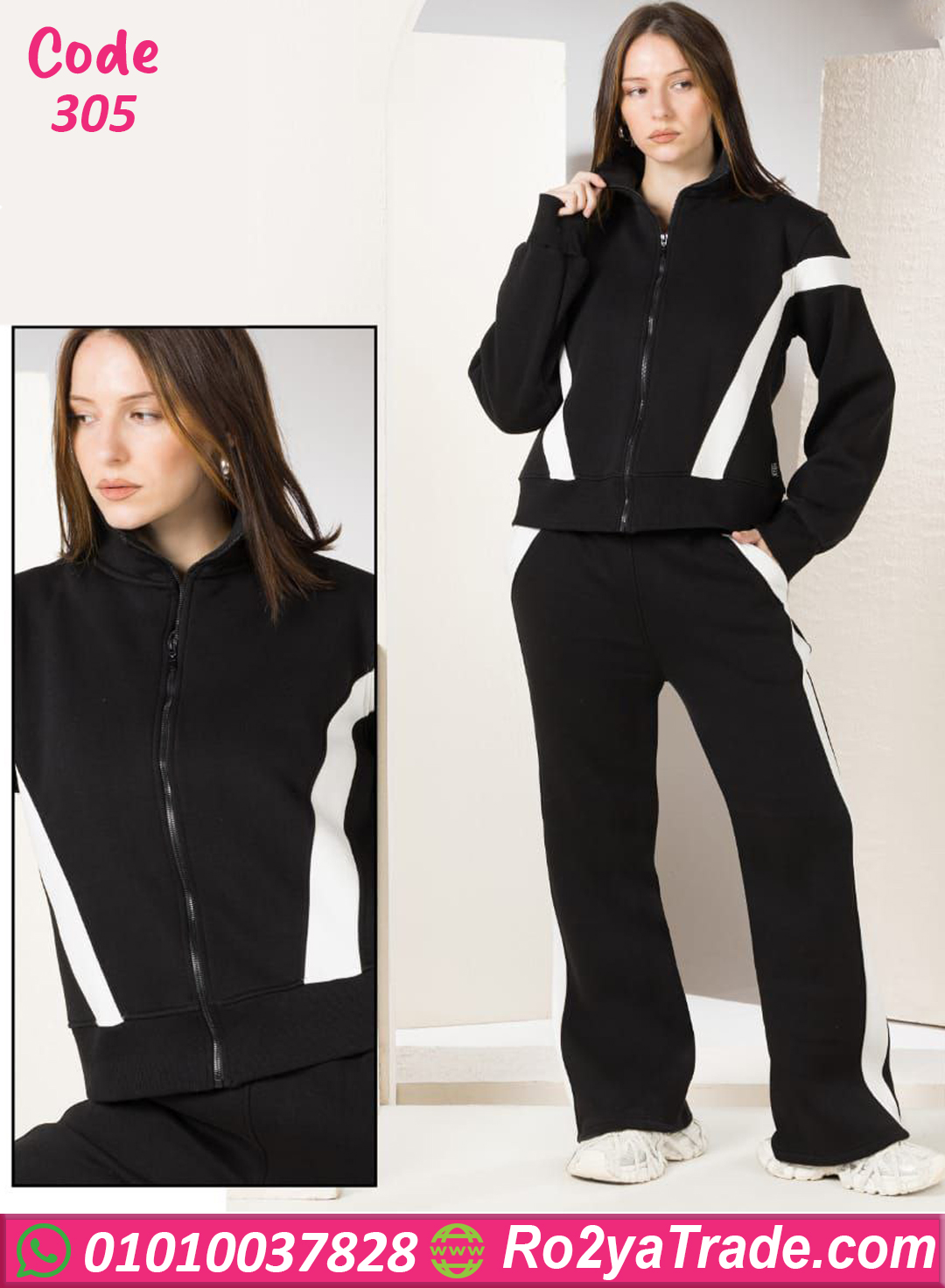 ترينج ميلتون حريمي شتوي